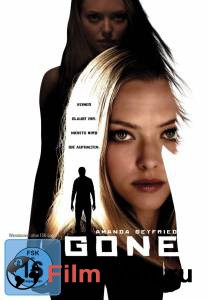    Gone [2012]   