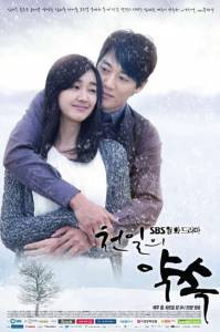 Кино Обещание в тысячу дней (сериал) / A Thousand Days' Promise / 2011 онлайн Кино Обещание в тысячу дней (сериал) / A Thousand Days' Promise / 2011 онлайн