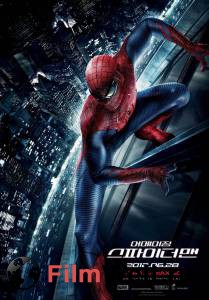 Смотреть увлекательный онлайн фильм Новый Человек-паук - The Amazing Spider-Man Смотреть увлекательный онлайн фильм Новый Человек-паук - The Amazing Spider-Man