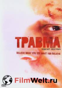 �������� ������ Trauma 2004 ��������� ��� �����������