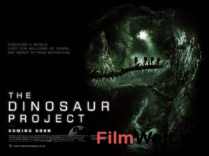 Проект «Динозавр» / The Dinosaur Project онлайн фильм бесплатно Проект «Динозавр» / The Dinosaur Project онлайн фильм бесплатно