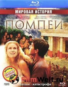   (-) Pompei   