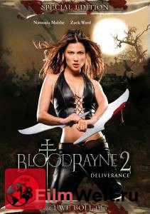    2:  () - BloodRayne II: Deliverance - 2007 