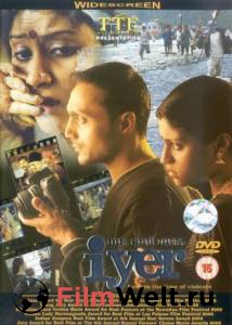      / Mr. and Mrs. Iyer / (2002)   