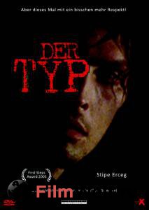   Der Typ   