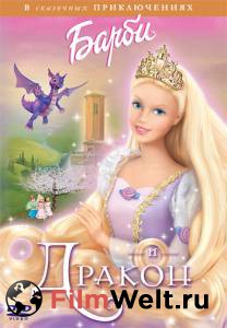 ��������� ����� � ������ (�����) - Barbie as Rapunzel - 2002 ������ ��� �����������