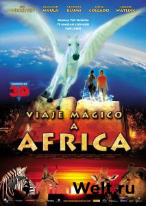       / Magic Journey to Africa / 2010 