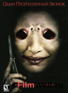    - One Missed Call   