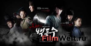 Смотреть Воин Пэк Тон Су (сериал) - 2011 онлайн Смотреть Воин Пэк Тон Су (сериал) - 2011 онлайн