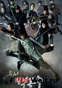 Смотреть кинофильм Воин Пэк Тон Су (сериал) / (2011) бесплатно онлайн Смотреть кинофильм Воин Пэк Тон Су (сериал) / (2011) бесплатно онлайн