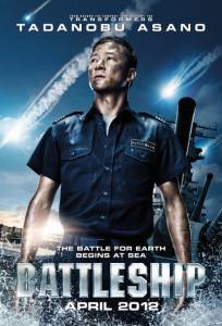     - Battleship - (2012)  