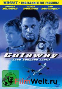    () / Cutaway / [2000]   