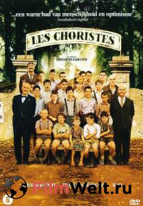    / Les Choristes / 2004  