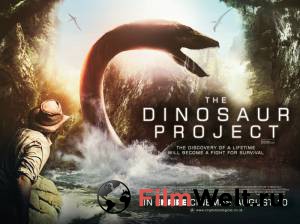 Кино Проект «Динозавр» / The Dinosaur Project / (2011) смотреть онлайн бесплатно Кино Проект «Динозавр» / The Dinosaur Project / (2011) смотреть онлайн бесплатно