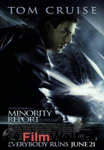     / Minority Report 