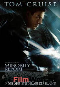      Minority Report