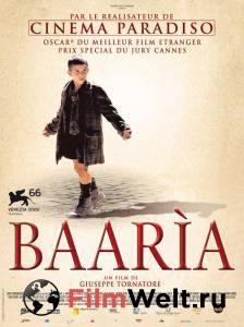    Baara   HD