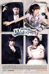 Онлайн кино Защитить босса (сериал) / 2011 смотреть Онлайн кино Защитить босса (сериал) / 2011 смотреть