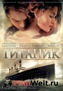 Титаник - Titanic смотреть онлайн без регистрации Титаник - Titanic смотреть онлайн без регистрации