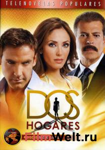 Два очага (сериал 2011 – 2012) / Dos hogares / 2011 (1 сезон) онлайн фильм бесплатно Два очага (сериал 2011 – 2012) / Dos hogares / 2011 (1 сезон) онлайн фильм бесплатно
