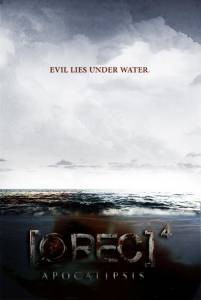   :  / [REC] 4: Apocalipsis   HD