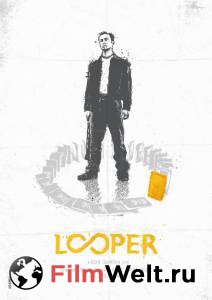     - Looper 
