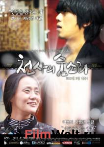 Фильм онлайн Дыхание ангела - The Angel's Breath - 2011 без регистрации Фильм онлайн Дыхание ангела - The Angel's Breath - 2011 без регистрации