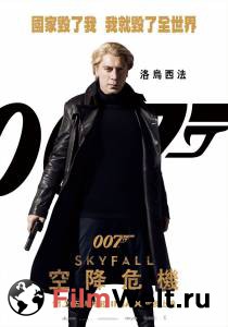   007:   