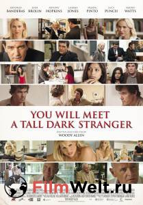        - You Will Meet a Tall Dark Stranger
