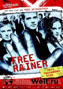     / Free Rainer