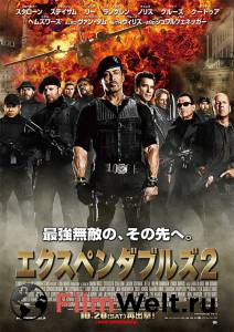 Неудержимые 2 (2012) / смотреть онлайн Неудержимые 2 (2012) / смотреть онлайн