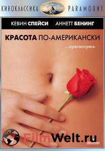 Смотреть Красота по-американски онлайн Смотреть Красота по-американски онлайн