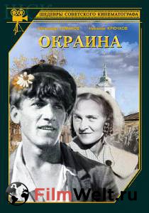 ������ ����� ������� / ������� / 1933 �������� ��� �����������