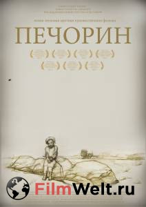 Кино онлайн Печорин смотреть бесплатно Кино онлайн Печорин смотреть бесплатно
