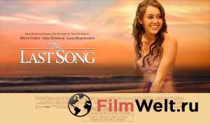    - The Last Song  