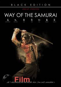    :   - Samurai Ayothaya - (2010) 