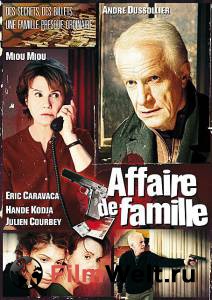     - Affaire de famille   