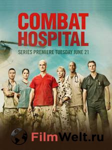      () / Combat Hospital