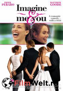 �������� ����� ��������� ��� ������ Imagine Me &amp; You ���������
