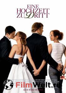 ����� ������ ��������� ��� ������ - Imagine Me &amp; You