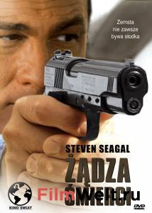 Смотреть Руслан (видео) Driven to Kill бесплатно без регистрации Смотреть Руслан (видео) Driven to Kill бесплатно без регистрации