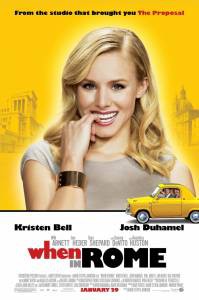 �������� ���������� ������ ����� ������� � ���� When in Rome