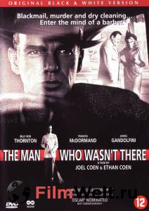  ,    - The Man Who Wasn't There - [2001]  