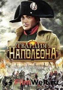 ���� 1805: ������ ��������� - 1805 �������� ������