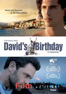 Фильм онлайн День рождения Дэвида / Il compleanno / (2009) бесплатно в HD
