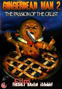   2 - Gingerdead Man 2: Passion of the Crust 