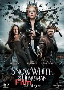      / Snow White and the Huntsman / [2012]  