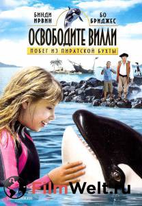     :     () / Free Willy: Escape from Pirate's Cove / [2010] 