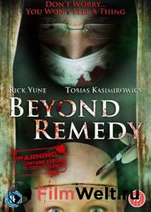   :    Beyond Remedy 