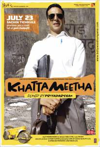      ! - Khatta Meetha - [2010]  